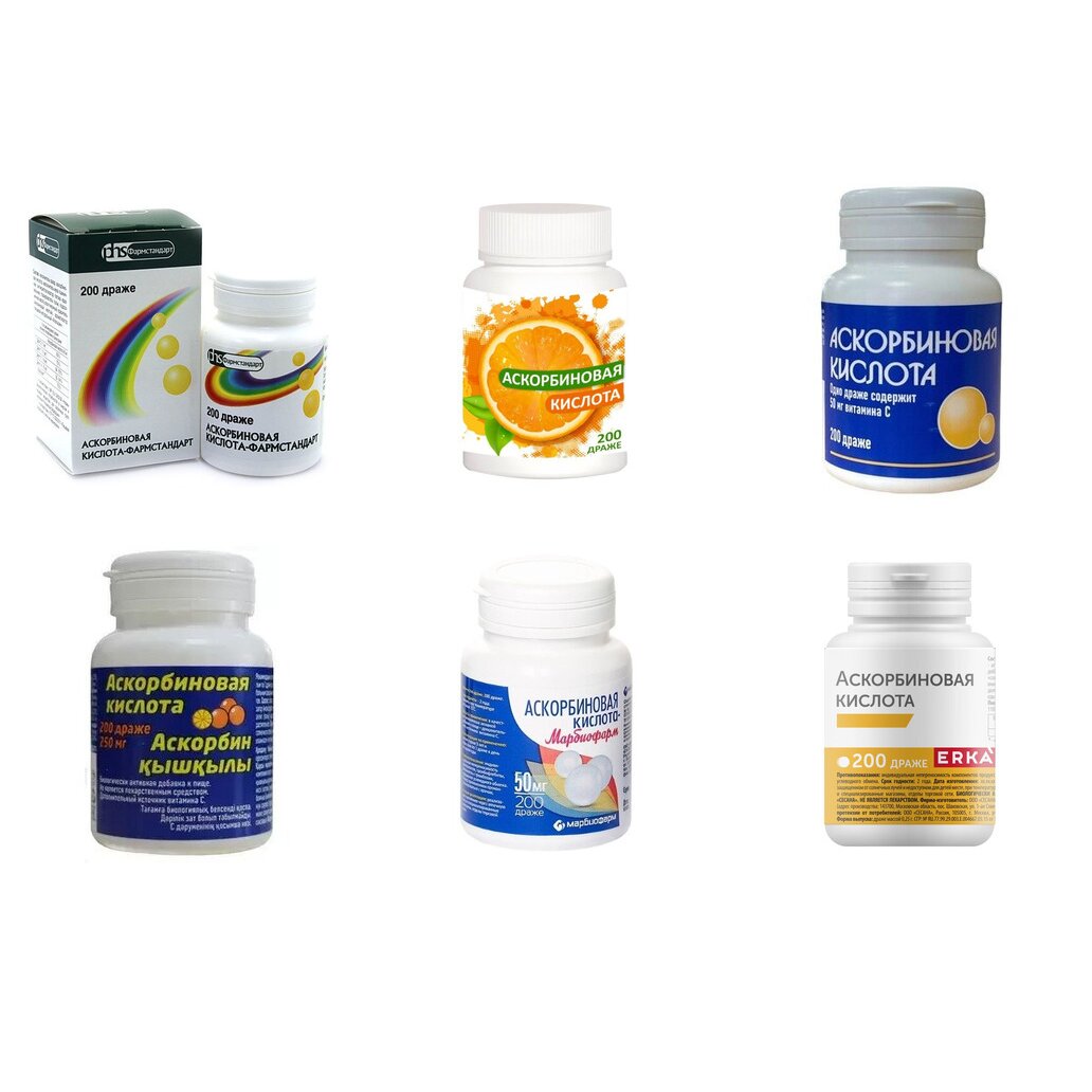 Аскорбиновая кислота драже 50 мг 200 шт. БАД (любой производитель)