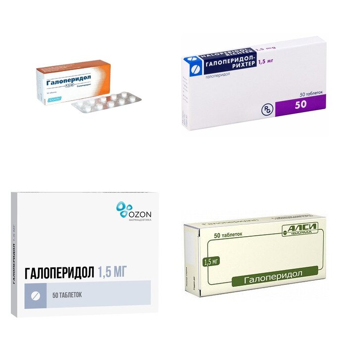 Галоперидол таблетки 1,5 мг 50 шт. (любой производитель)