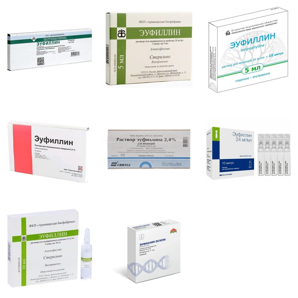 Эуфиллин раствор для внутривенного введения 2,4% ампулы 5 мл 10 шт. (любой производитель)