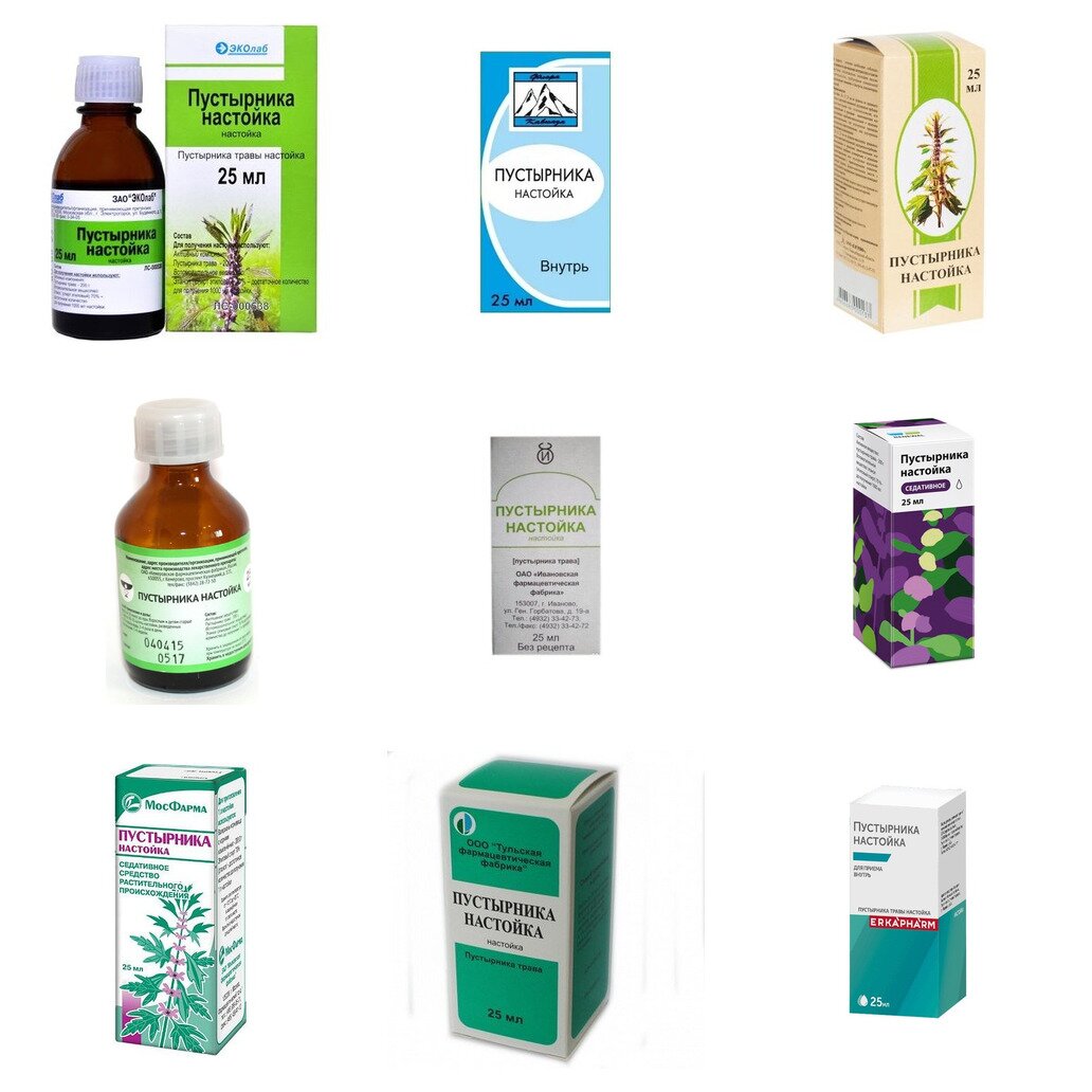 Пустырника настойка 25 мл флакон (любой производитель)