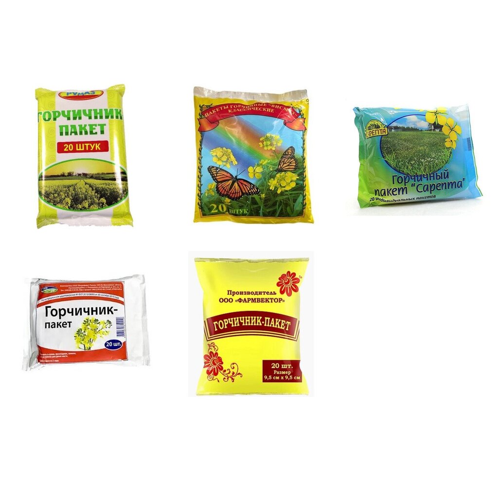 Горчичник-пакет 20 шт. (любой производитель)
