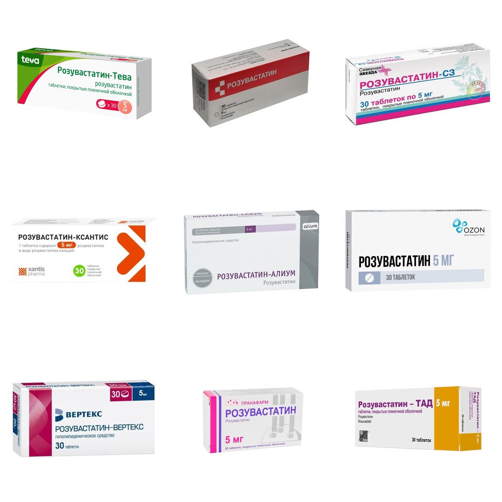 Розувастатин таблетки 5 мг 30 шт. (любой производитель)