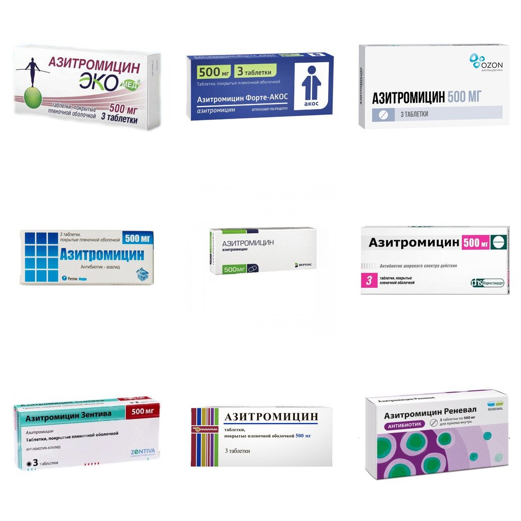 Азитромицин таблетки 500 мг 3 шт. (любой производитель)