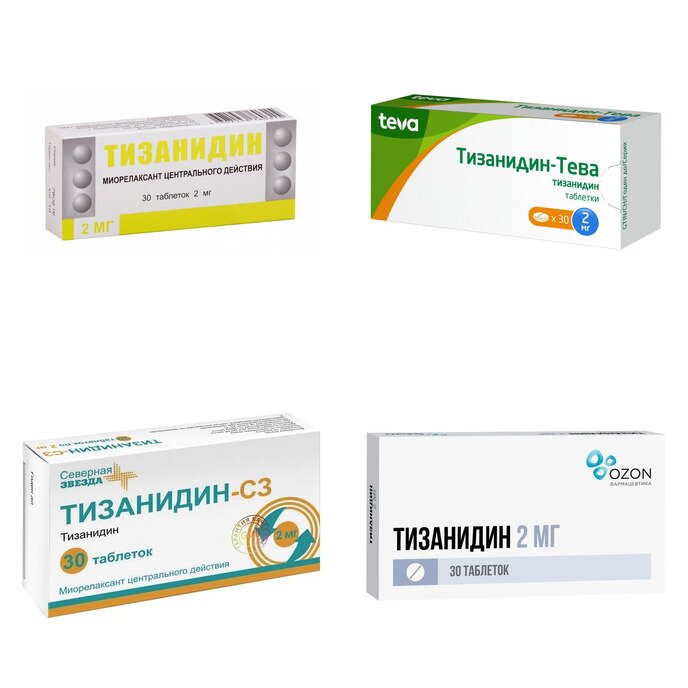 Тизанидин таблетки 2 мг 30 шт. (любой производитель)