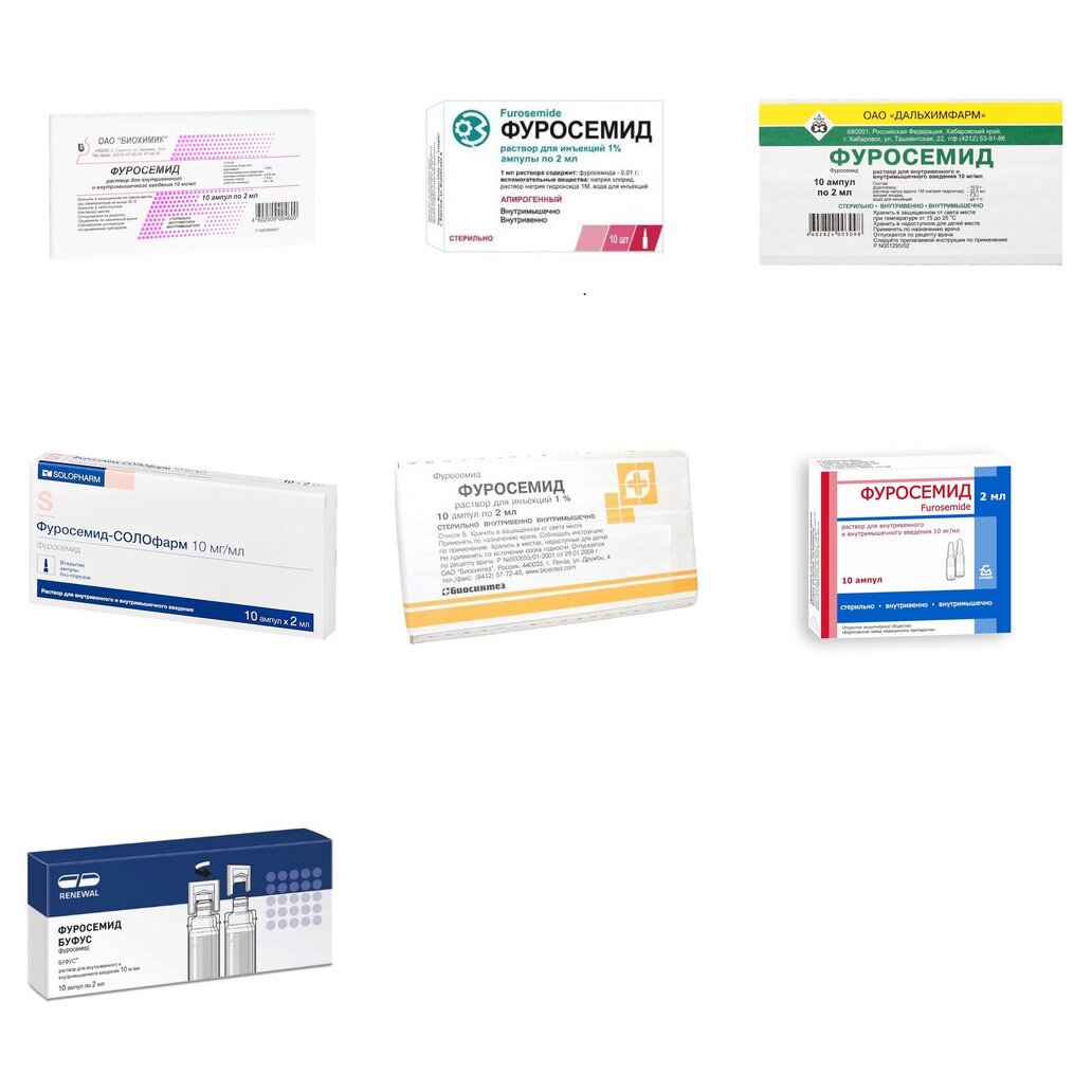 Фуросемид раствор для внутривенного и внутримышечного введения 10 мг/мл 2 мл ампулы 10 шт. (любой производитель)