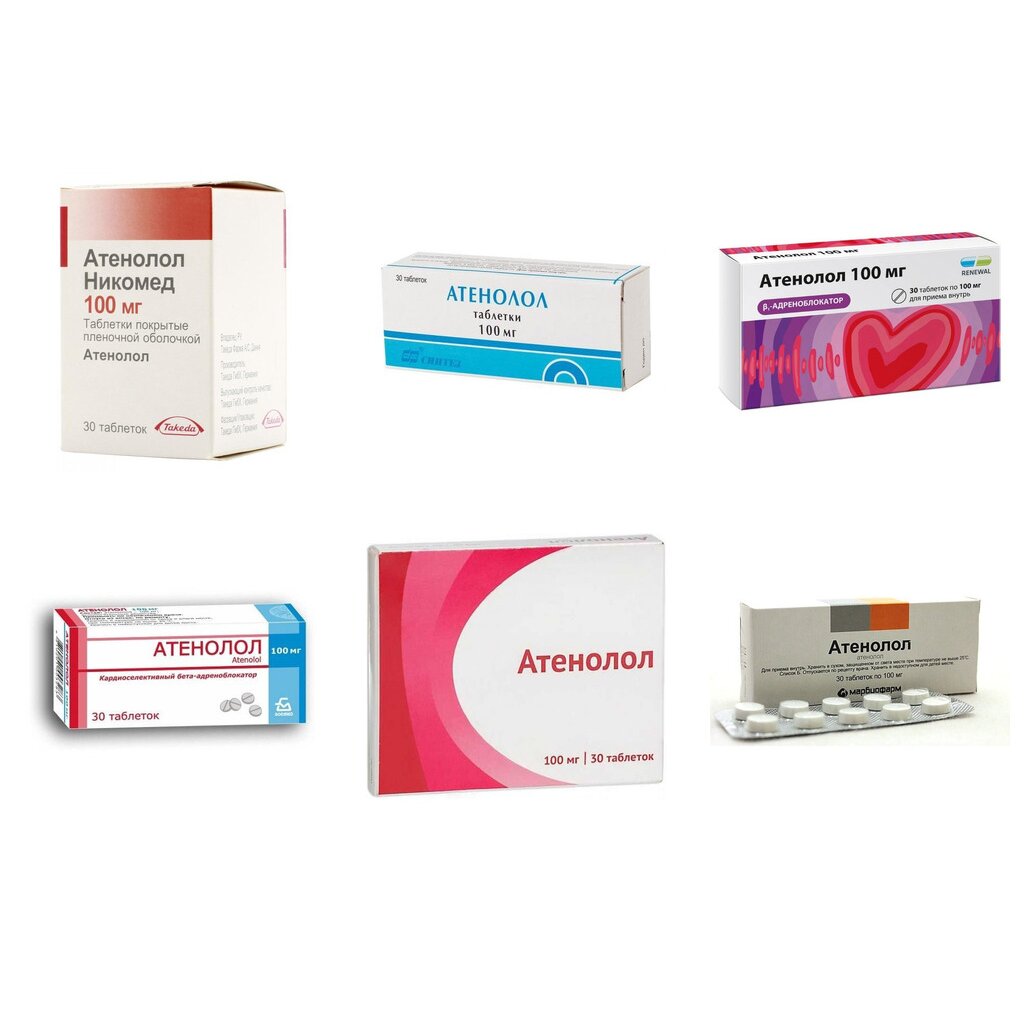 Атенолол таблетки 100 мг 30 шт. (любой производитель)