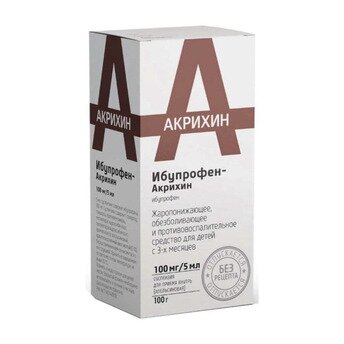 Ибупрофен суспензия для приема внутрь апельсин 100 мг/5 мл 100 мл флакон 1 шт. (любой производитель)
