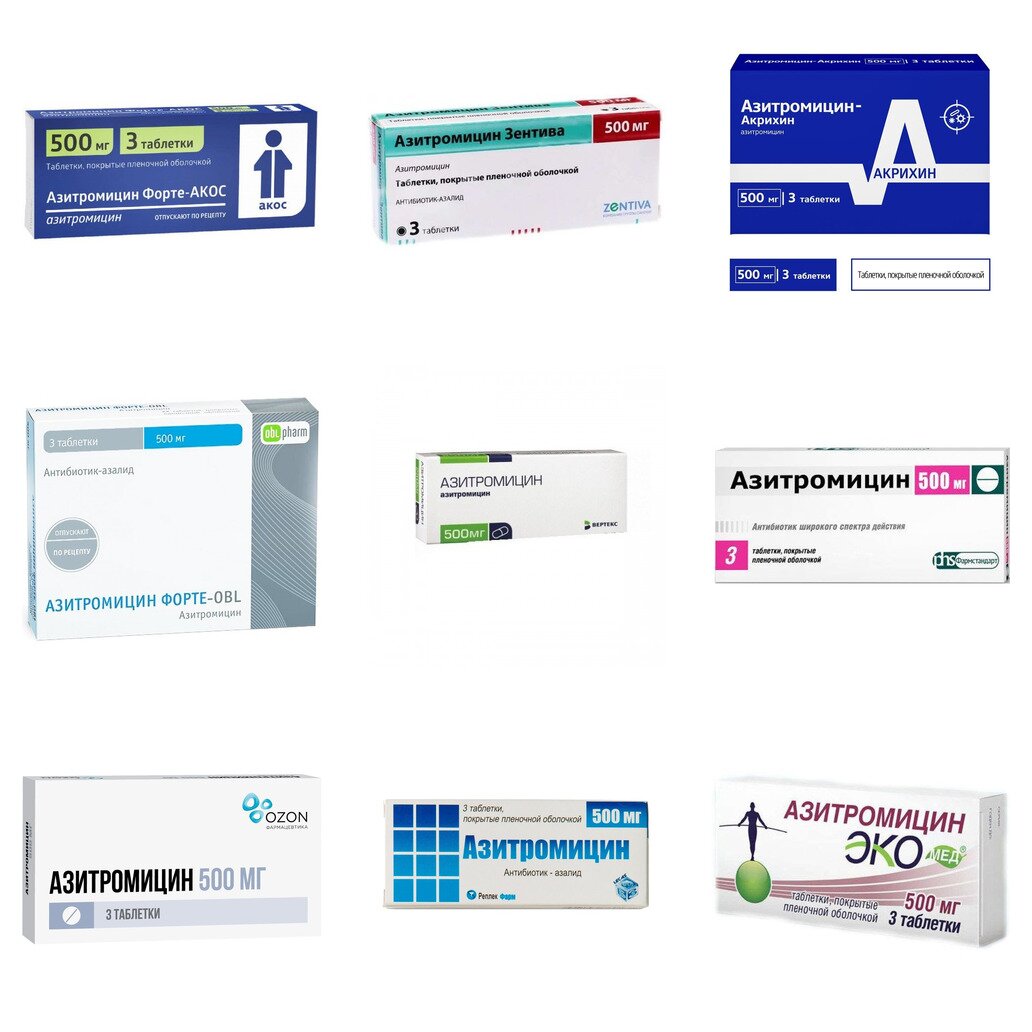Азитромицин таблетки 500 мг 3 шт. (любой производитель)