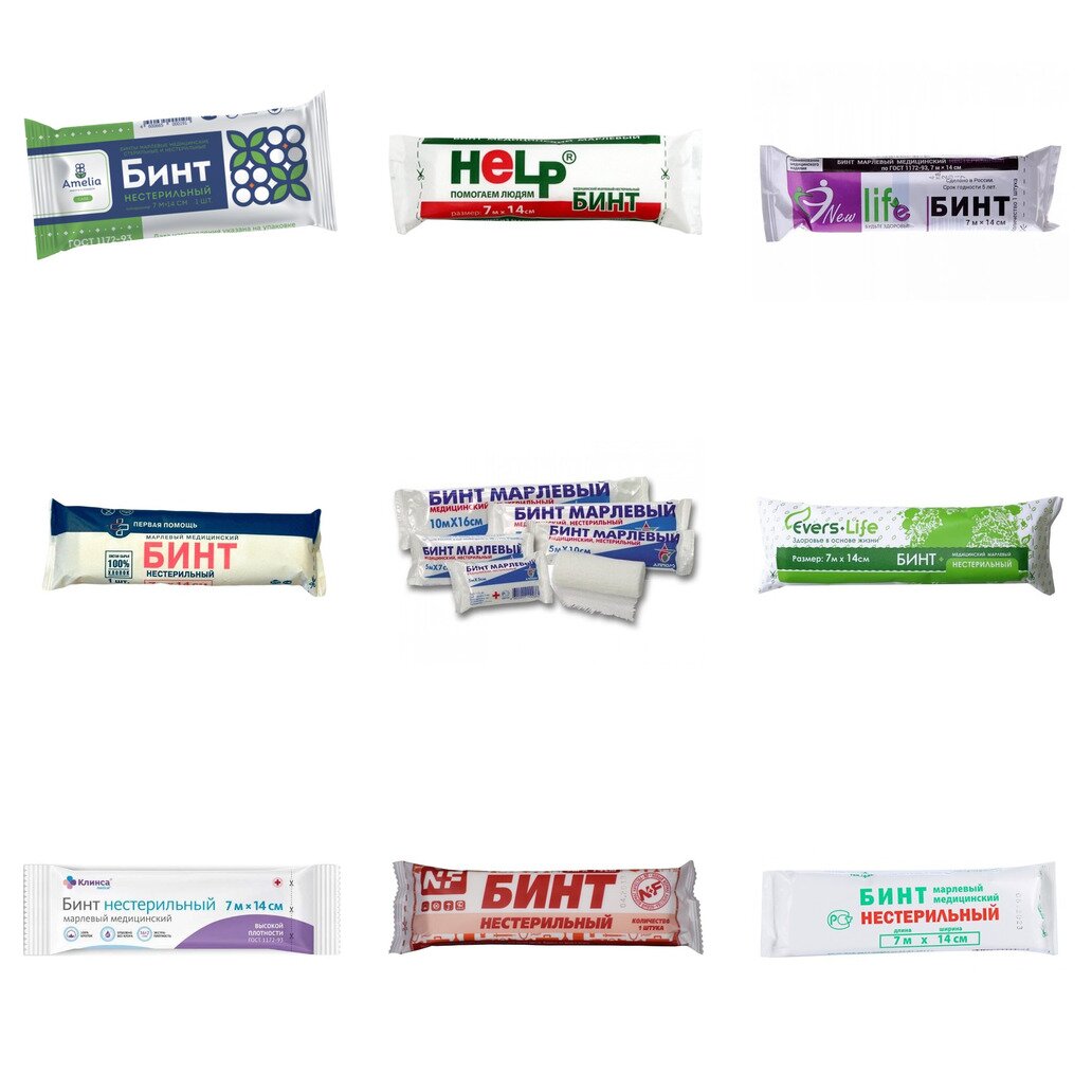 Бинт марлевый медицинский нестерильный 7 м х 14 см (любой производитель)