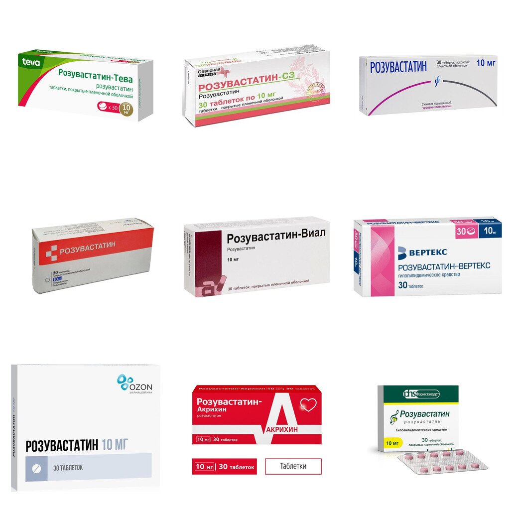 Розувастатин таблетки 10 мг 30 шт. (любой производитель)