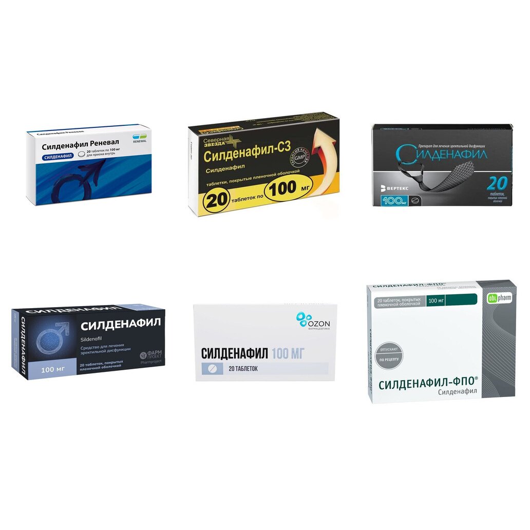 Силденафил таблетки 100 мг 20 шт. (любой производитель)