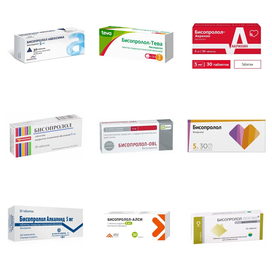 Бисопролол таблетки 5 мг 30 шт. (любой производитель)