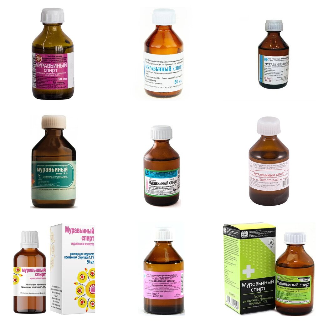 Муравьиный спирт раствор для наружного применения 50 мл (любой производитель)