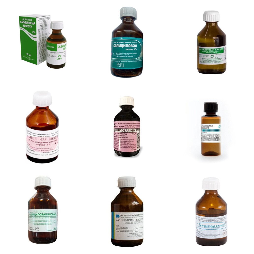 Салициловая кислота раствор для наружного применения 2% 40 мл (любой производитель)