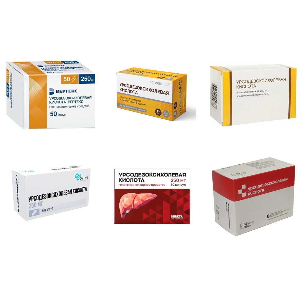 Урсодезоксихолевая кислота капсулы 250 мг 50 шт. (любой производитель)