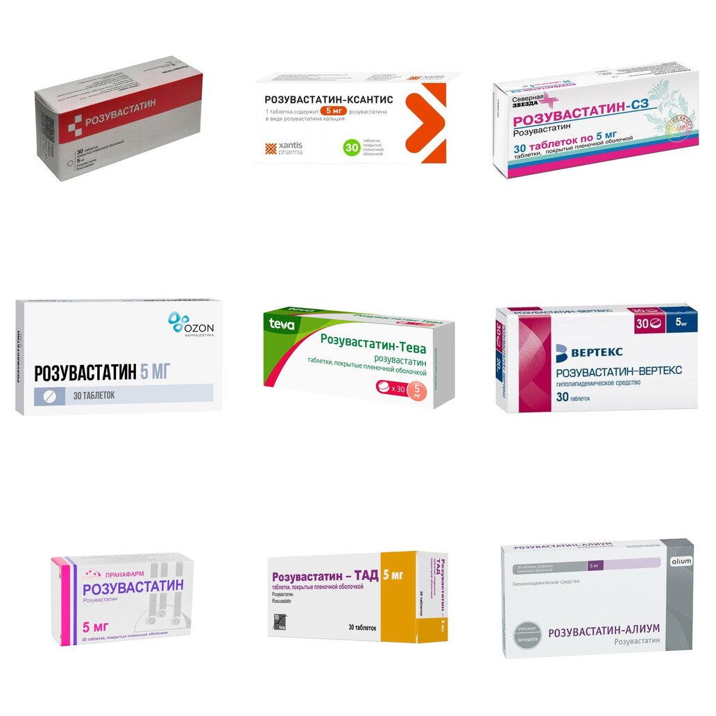 Розувастатин таблетки 5 мг 30 шт. (любой производитель)