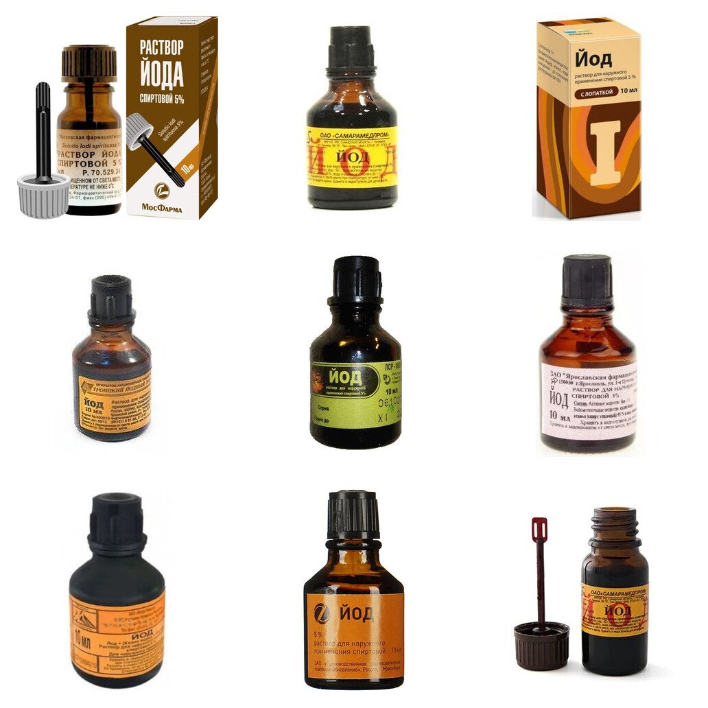 Йод раствор для наружного применения спиртовой 5% 10 мл (любой производитель)