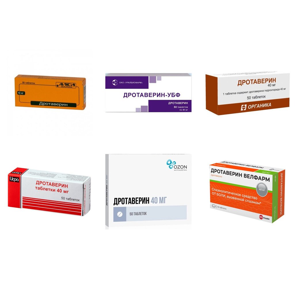 Дротаверин таблетки 40 мг 50 шт. (любой производитель)