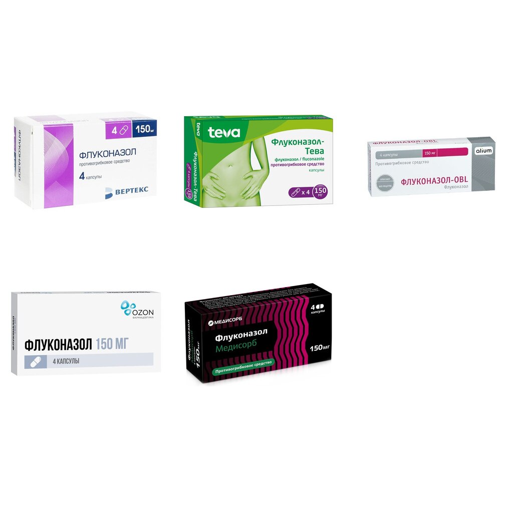 Флуконазол капсулы 150 мг 4 шт. (любой производитель)