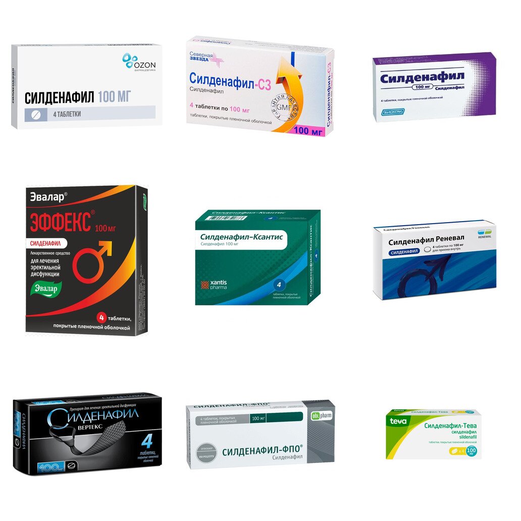 Силденафил таблетки 100 мг 4 шт. (любой производитель)