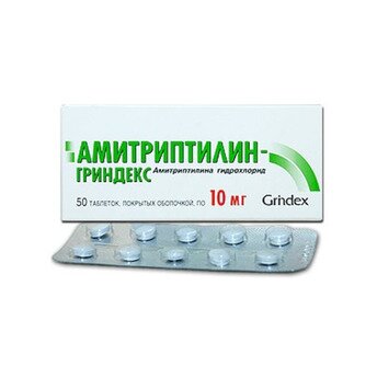 Амитриптилин таблетки 10 мг 50 шт. (любой производитель)