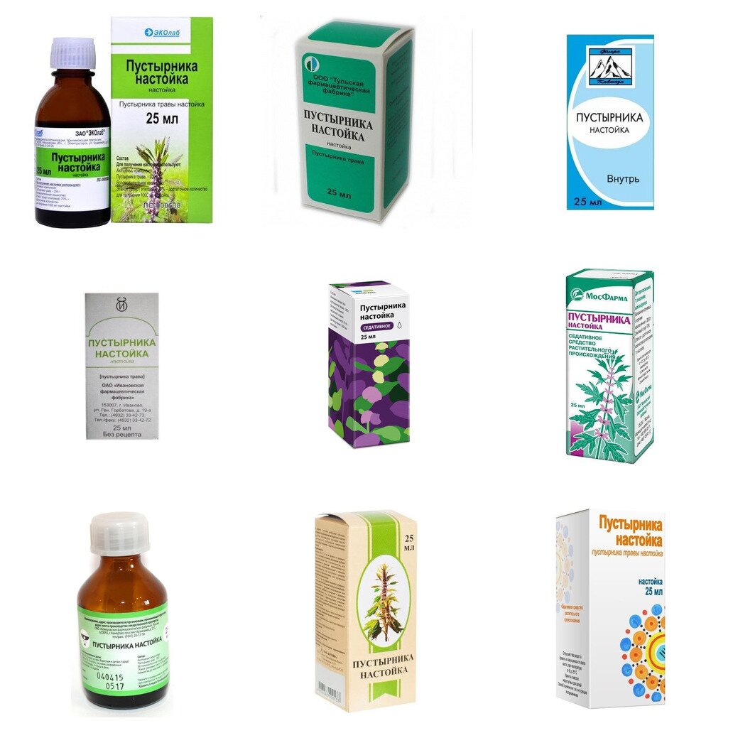Пустырника настойка 25 мл флакон (любой производитель)