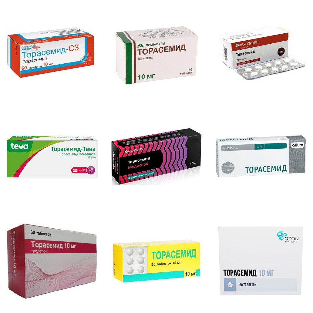 Торасемид таблетки 10 мг 60 шт. (любой производитель)
