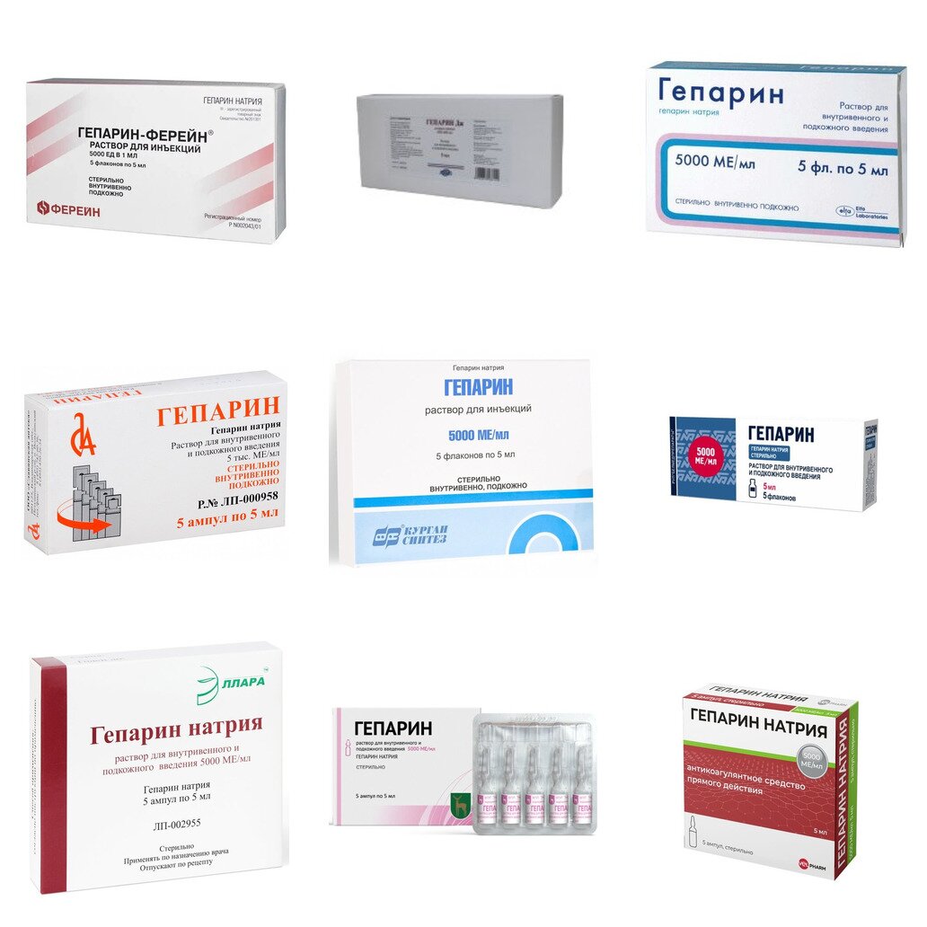 Гепарин раствор для внутривенного и подкожного введения 5000 МЕ/мл 5 мл флаконы 5 шт. (любой производитель)
