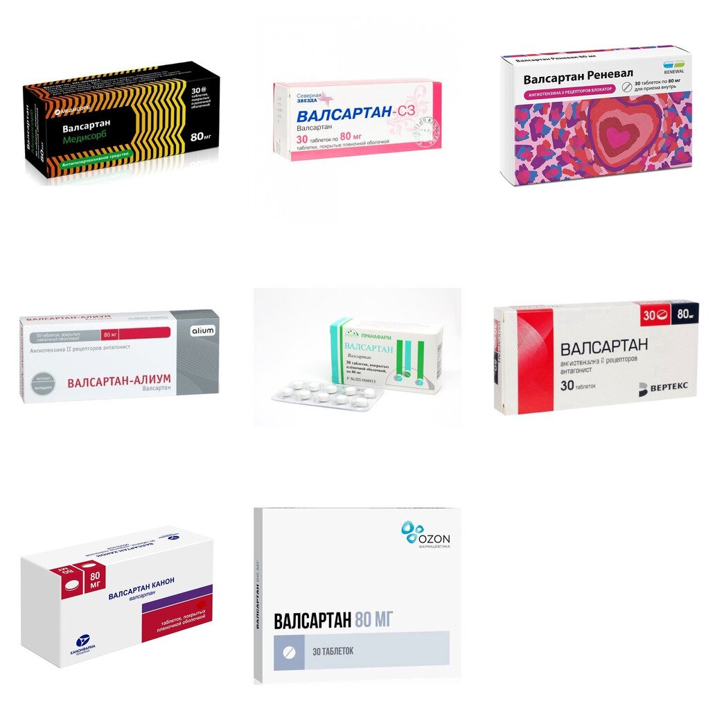 Валсартан таблетки 80 мг 30 шт. (любой производитель)