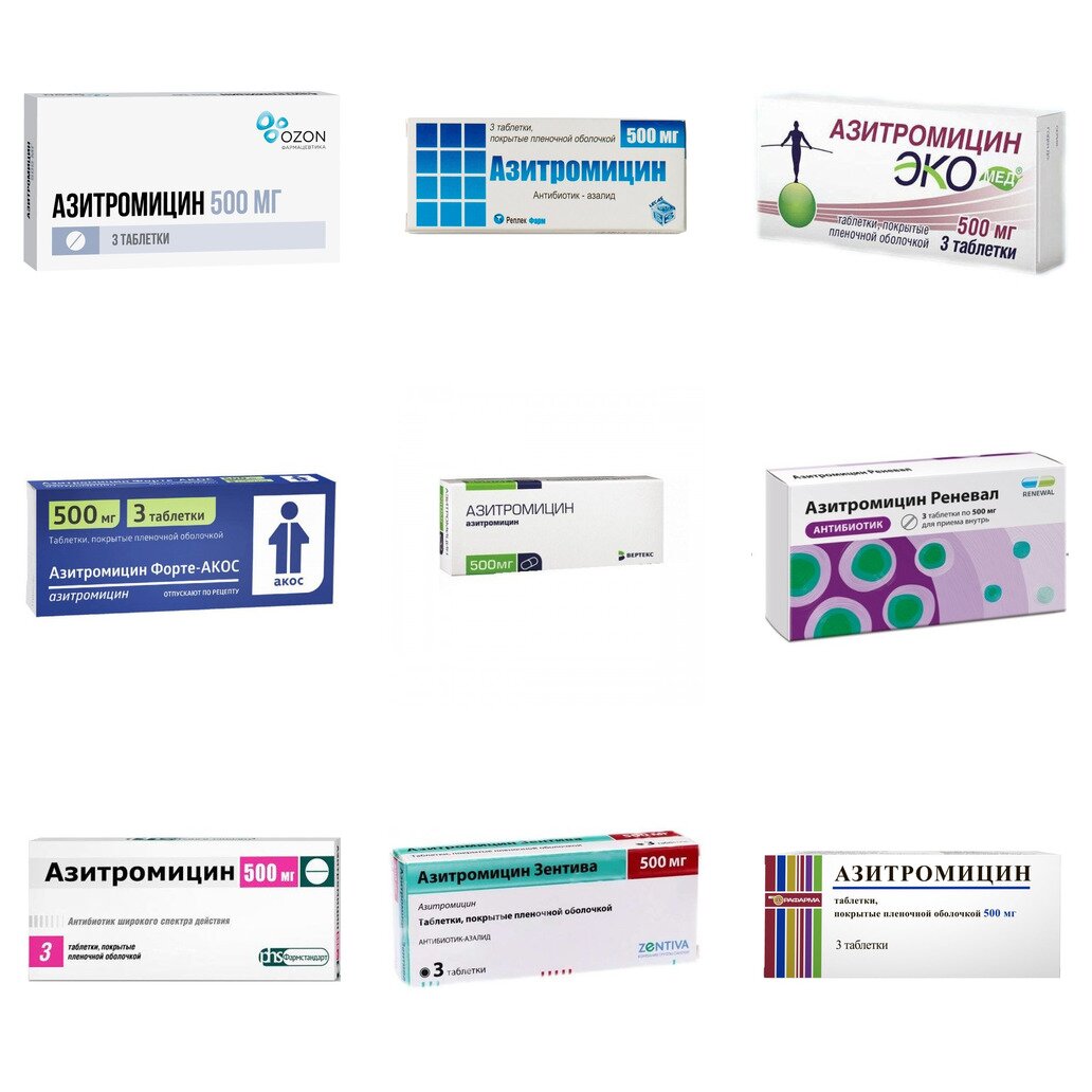 Азитромицин таблетки 500 мг 3 шт. (любой производитель)