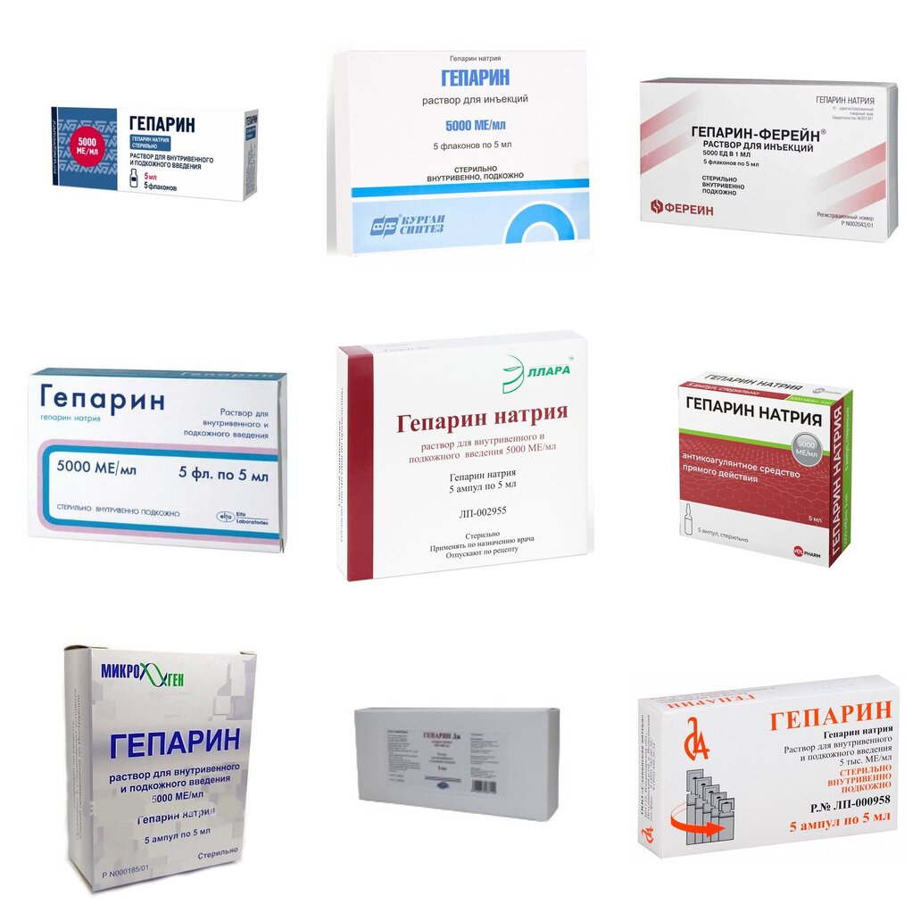 Гепарин раствор для внутривенного и подкожного введения 5000 МЕ/мл 5 мл флаконы 5 шт. (любой производитель)