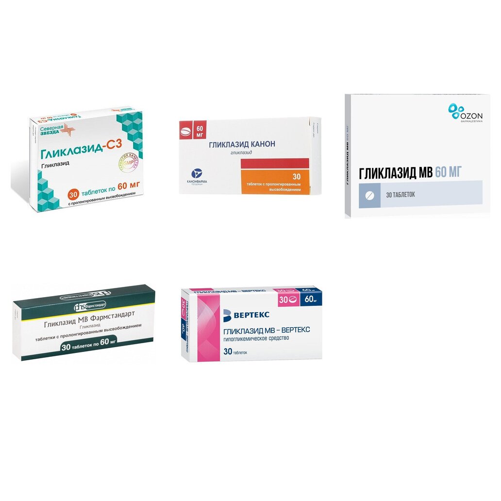 Гликлазид МВ таблетки 60 мг 30 шт. (любой производитель)