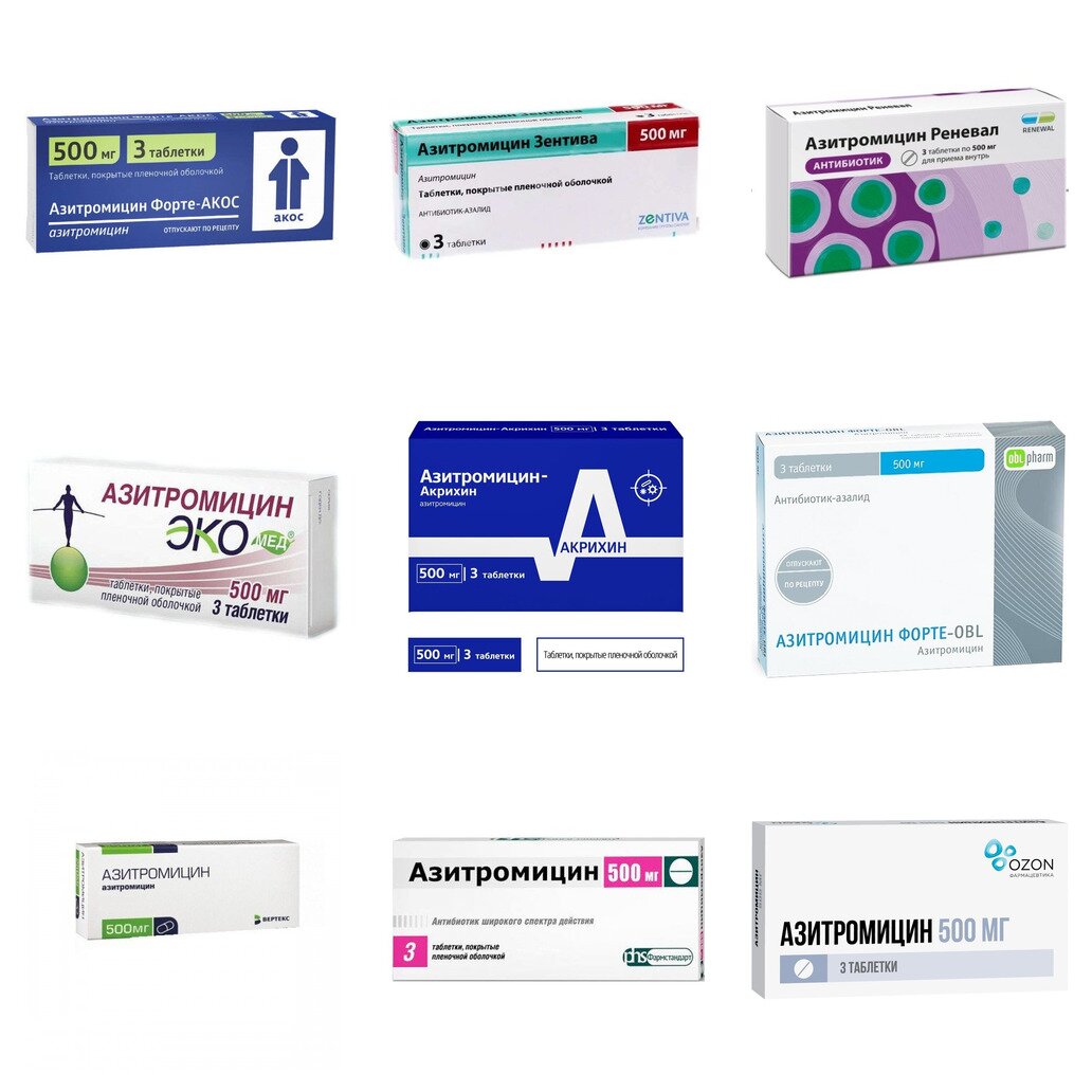 Азитромицин таблетки 500 мг 3 шт. (любой производитель)