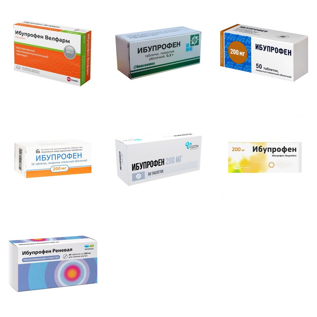 Ибупрофен таблетки 200 мг 50 шт. (любой производитель)