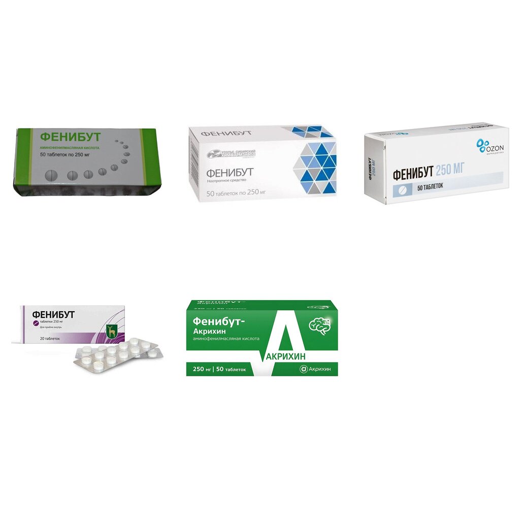 Фенибут таблетки 250 мг 50 шт. (любой производитель)