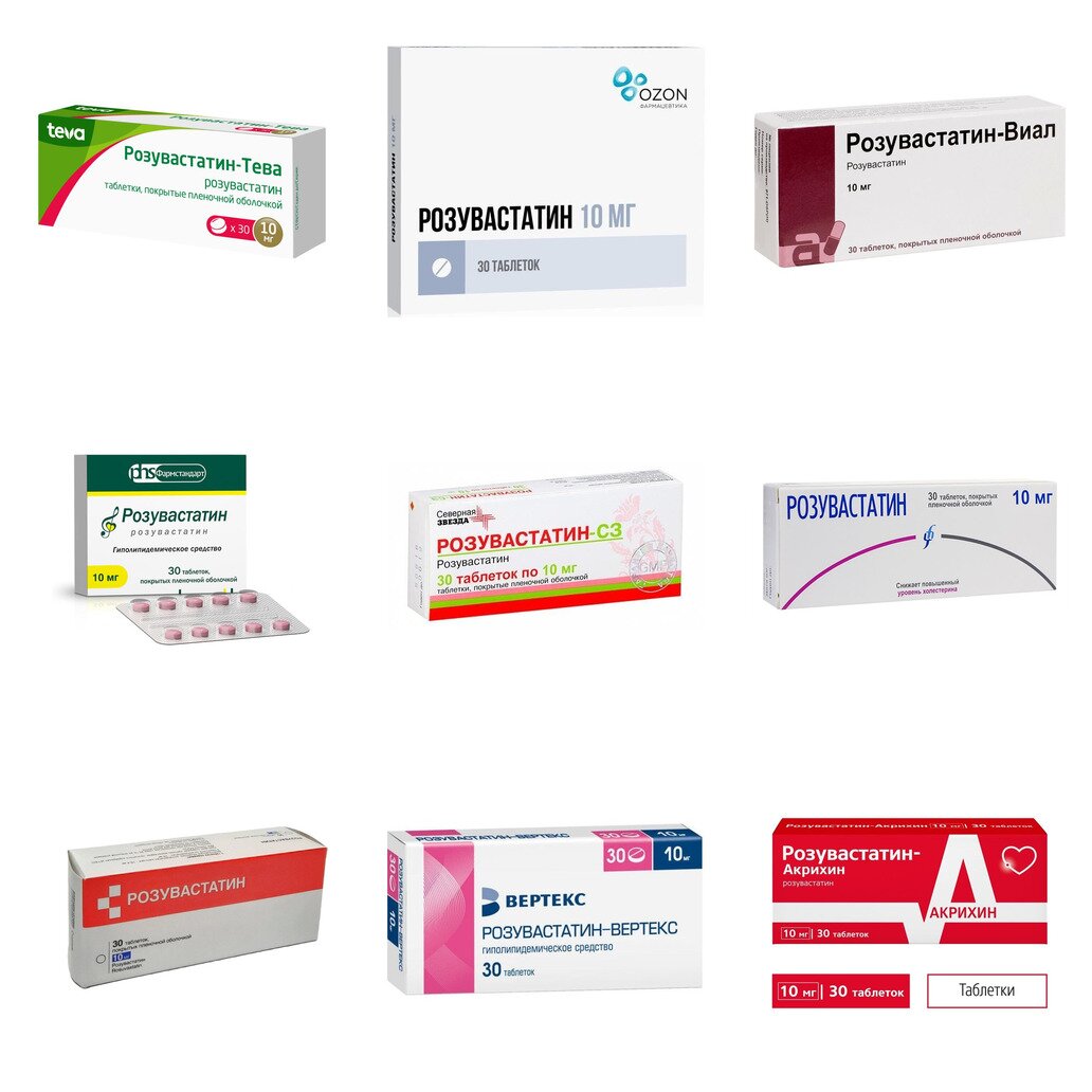 Розувастатин таблетки 10 мг 30 шт. (любой производитель)