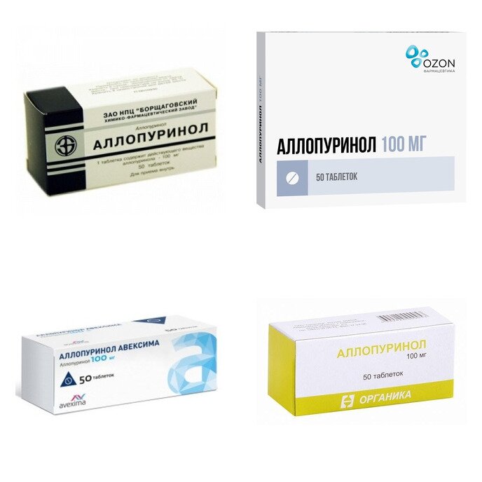 Аллопуринол таблетки 100 мг 50 шт. (любой производитель)
