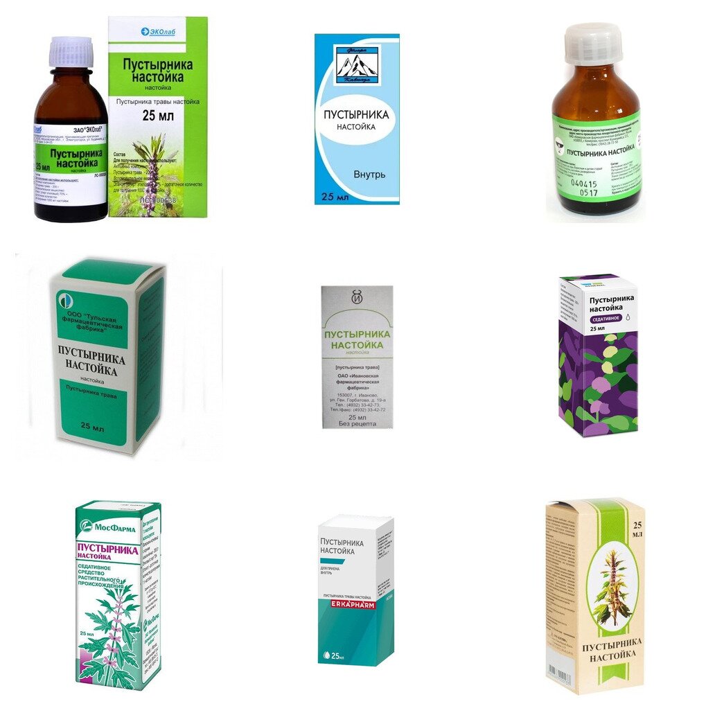 Пустырника настойка 25 мл флакон (любой производитель)