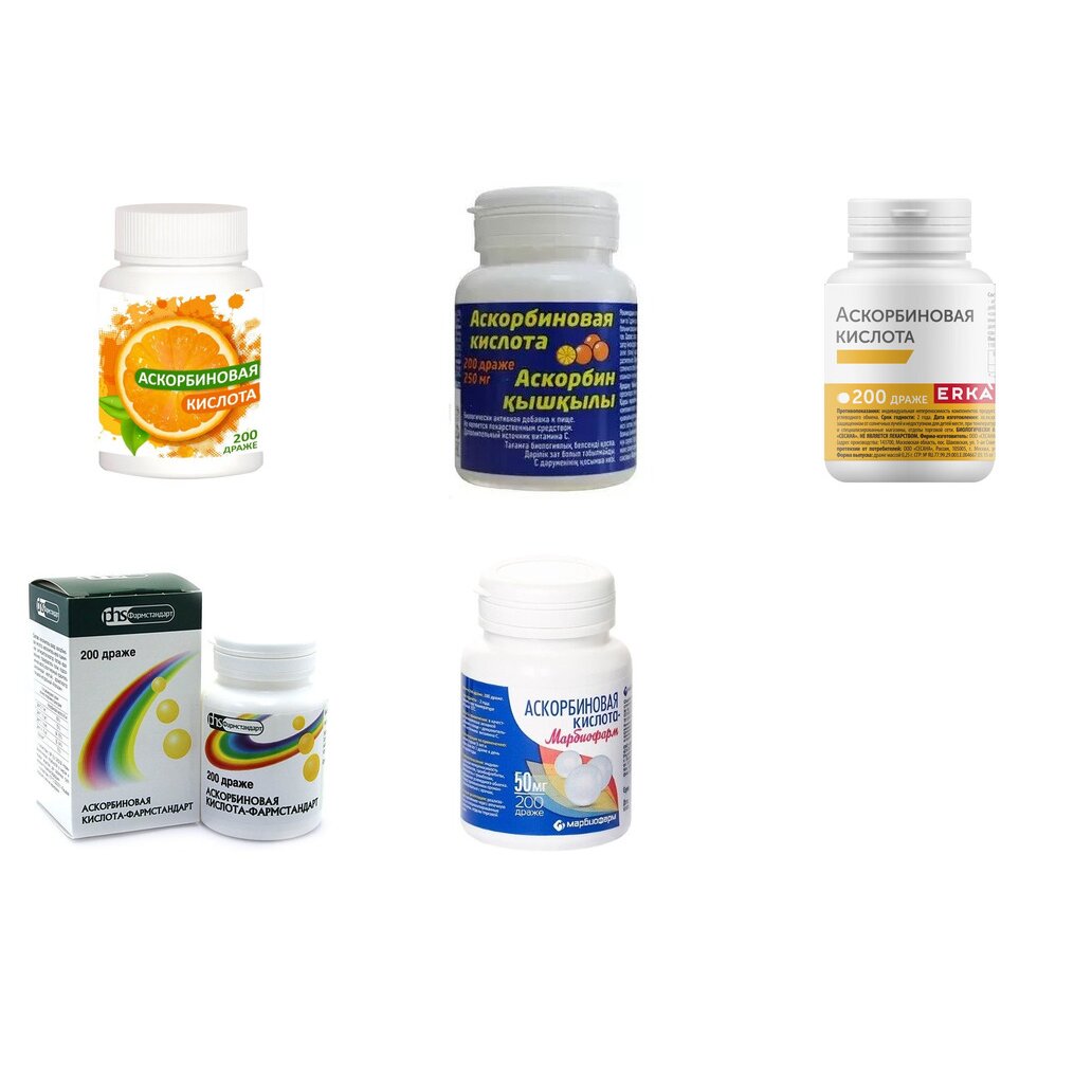 Аскорбиновая кислота драже 50 мг 200 шт. БАД (любой производитель)