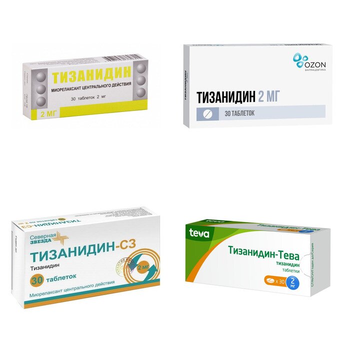 Тизанидин таблетки 2 мг 30 шт. (любой производитель)