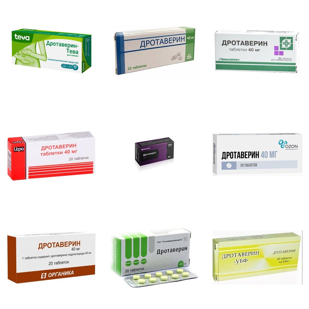 Дротаверин таблетки 40 мг 20 шт. (любой производитель)