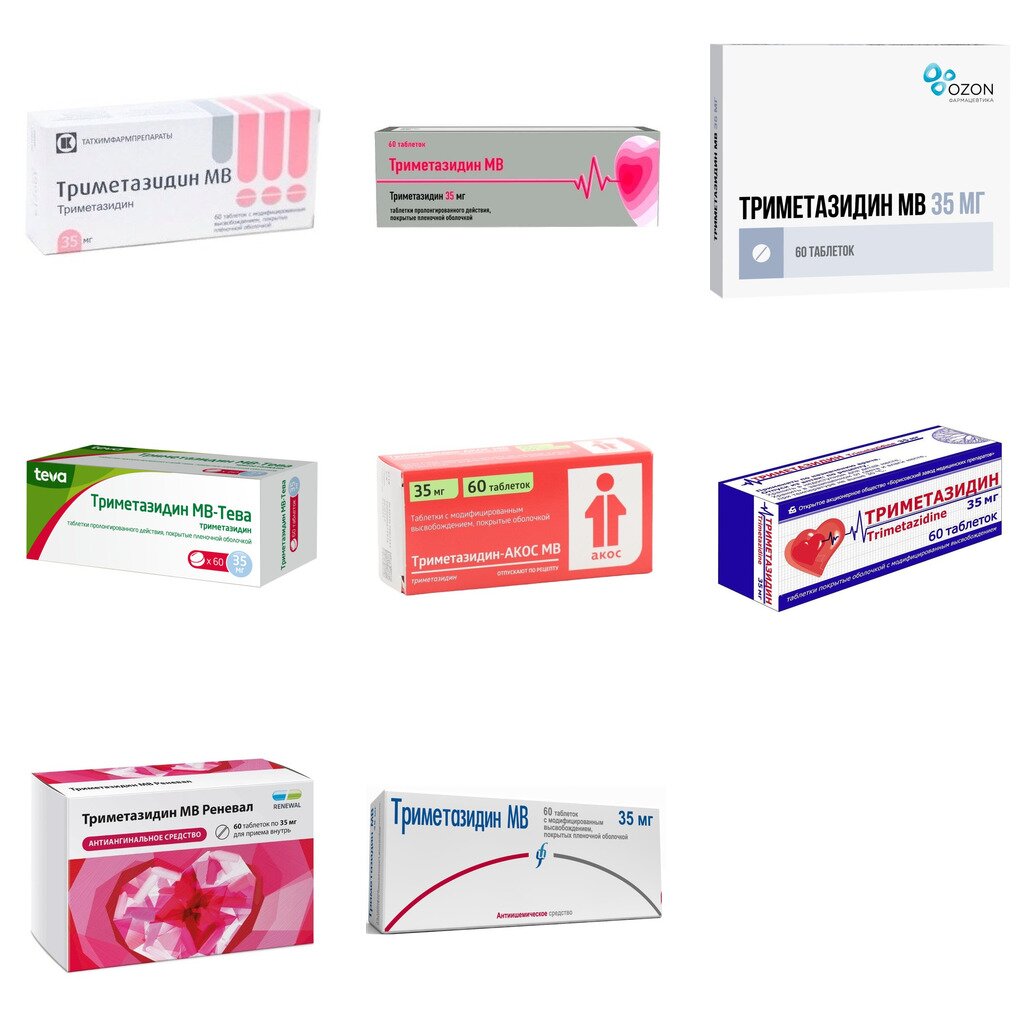 Триметазидин МВ таблетки 35 мг 60 шт. (любой производитель)