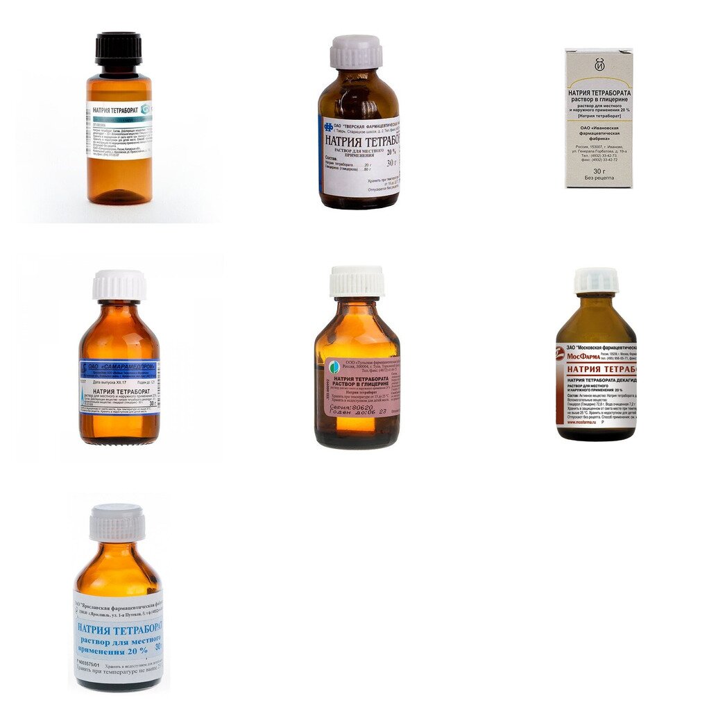 Натрия тетраборат раствор в глицерине 20% 30 г (любой производитель)