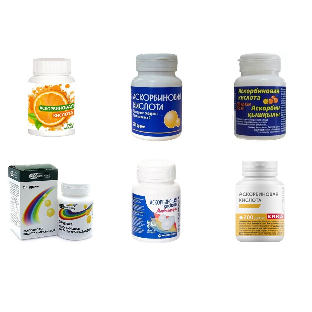 Аскорбиновая кислота драже 50 мг 200 шт. БАД (любой производитель)
