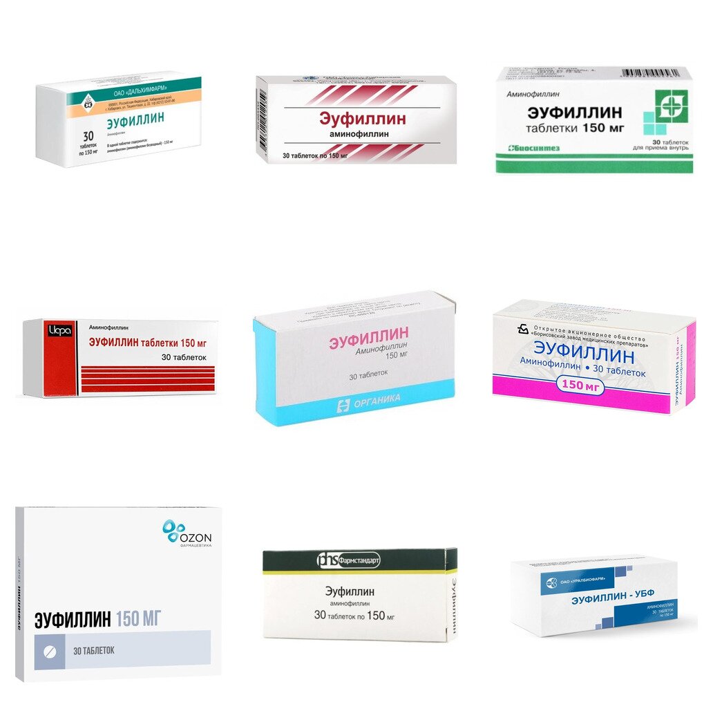 Эуфиллин таблетки 150 мг 30 шт. (любой производитель)