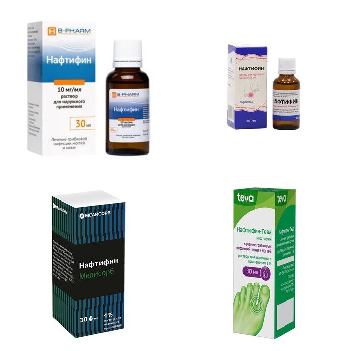Нафтифин раствор для наружного применения 1% 30 мл (любой производитель)