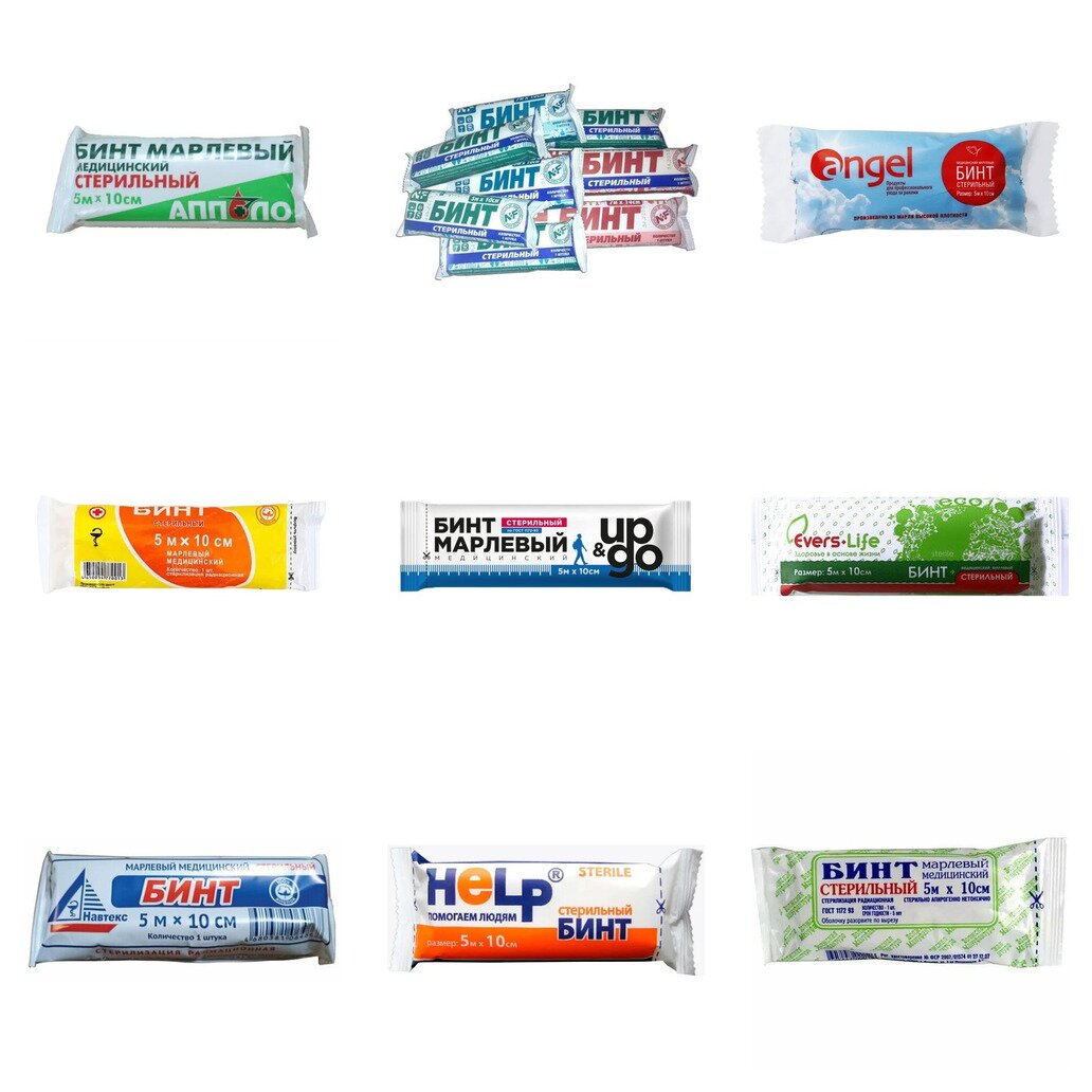 Бинт марлевый медицинский стерильный 5 м х 10 см (любой производитель)
