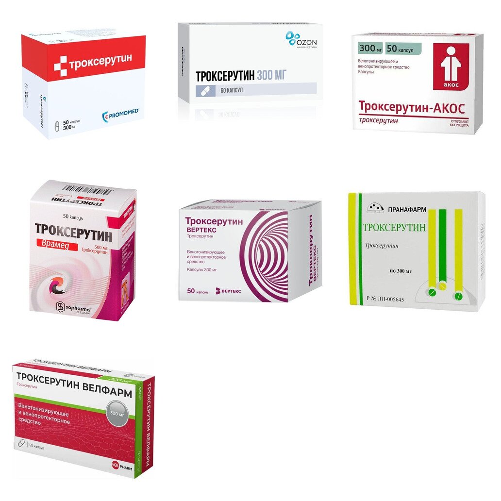 Троксерутин капсулы 300 мг 50 шт. (любой производитель)