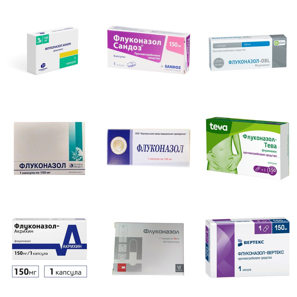 Флуконазол капсулы 150 мг 1 шт. (любой производитель)