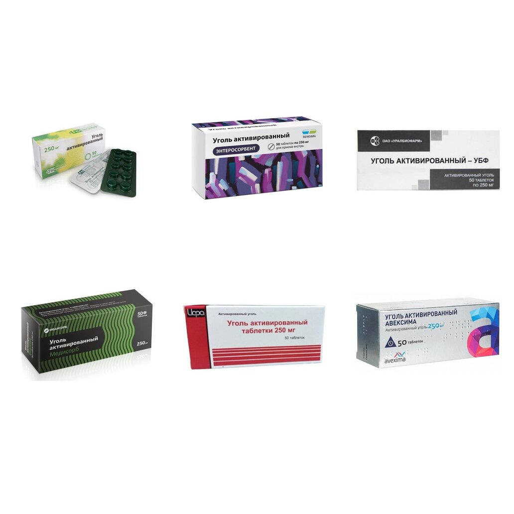 Уголь активированный таблетки 250 мг 50 шт. (любой производитель)